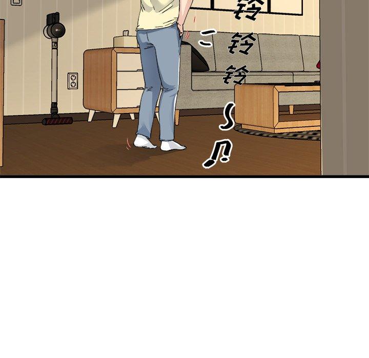 《单身爸爸想恋爱》漫画最新章节单身爸爸想恋爱-第 26 话免费下拉式在线观看章节第【93】张图片