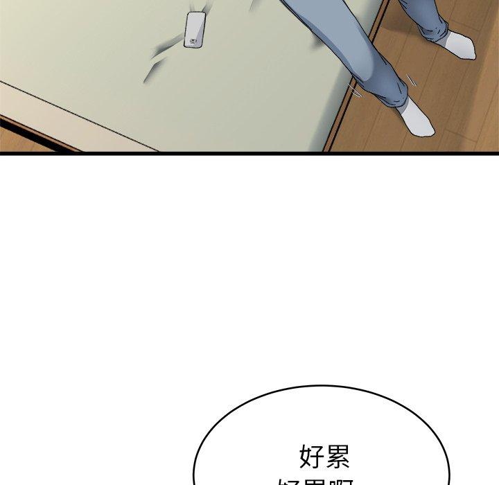 《单身爸爸想恋爱》漫画最新章节单身爸爸想恋爱-第 27 话免费下拉式在线观看章节第【33】张图片