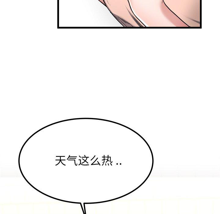 《单身爸爸想恋爱》漫画最新章节单身爸爸想恋爱-第 28 话免费下拉式在线观看章节第【35】张图片