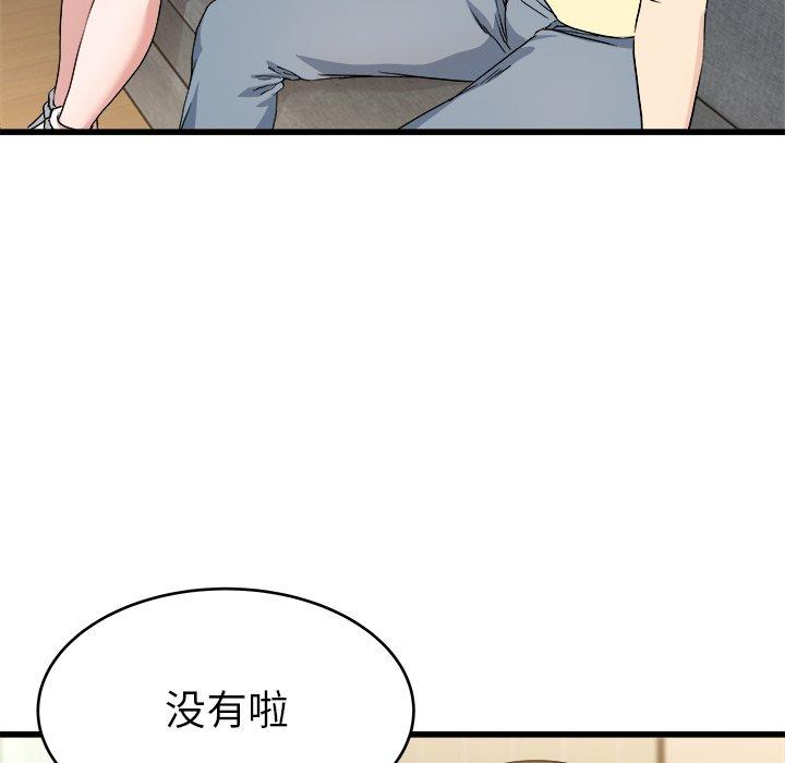 《单身爸爸想恋爱》漫画最新章节单身爸爸想恋爱-第 28 话免费下拉式在线观看章节第【73】张图片