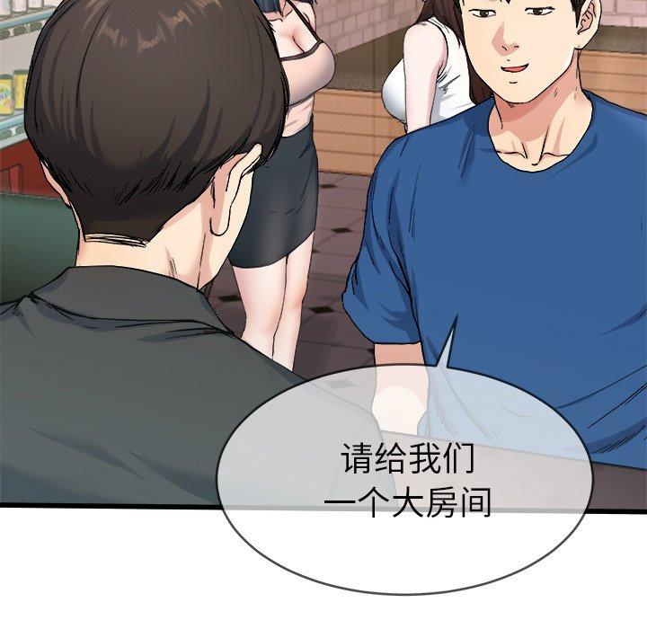 《单身爸爸想恋爱》漫画最新章节单身爸爸想恋爱-第 29 话免费下拉式在线观看章节第【7】张图片