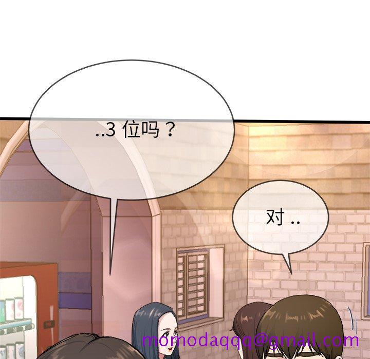 《单身爸爸想恋爱》漫画最新章节单身爸爸想恋爱-第 29 话免费下拉式在线观看章节第【6】张图片