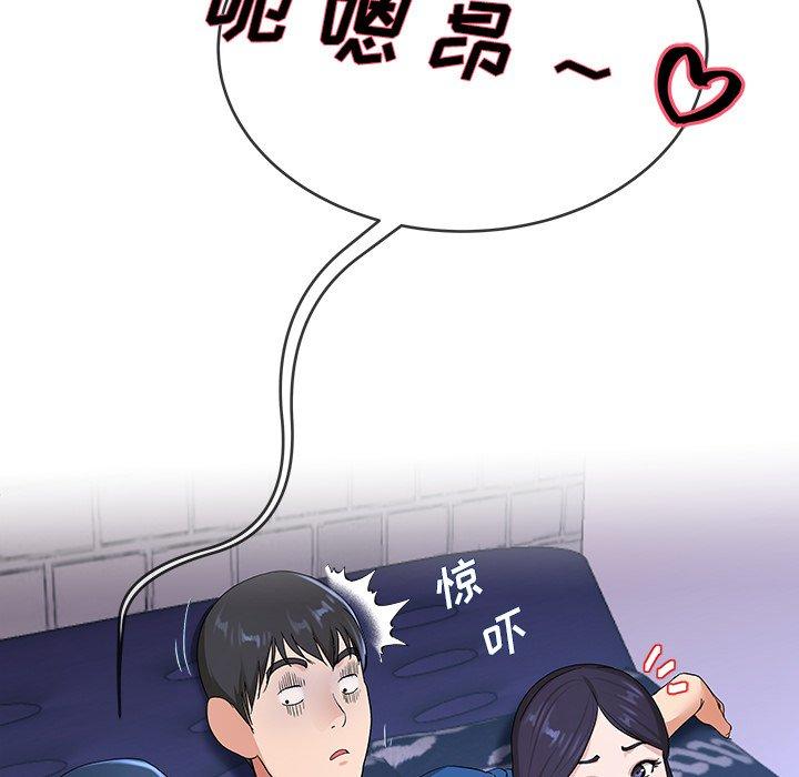 《单身爸爸想恋爱》漫画最新章节单身爸爸想恋爱-第 30 话免费下拉式在线观看章节第【32】张图片