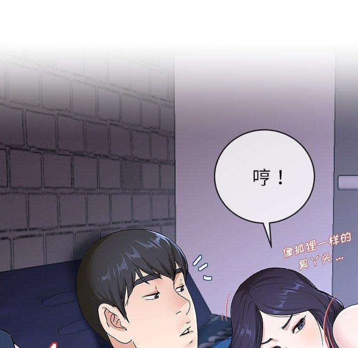 《单身爸爸想恋爱》漫画最新章节单身爸爸想恋爱-第 30 话免费下拉式在线观看章节第【53】张图片