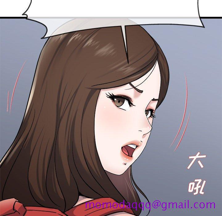 《单身爸爸想恋爱》漫画最新章节单身爸爸想恋爱-第 33 话免费下拉式在线观看章节第【106】张图片