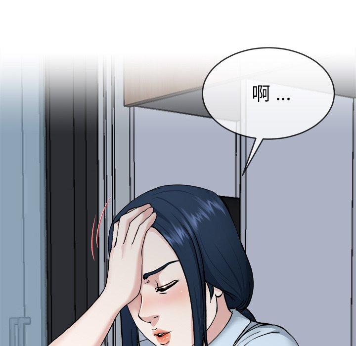 《单身爸爸想恋爱》漫画最新章节单身爸爸想恋爱-第 34 话免费下拉式在线观看章节第【22】张图片