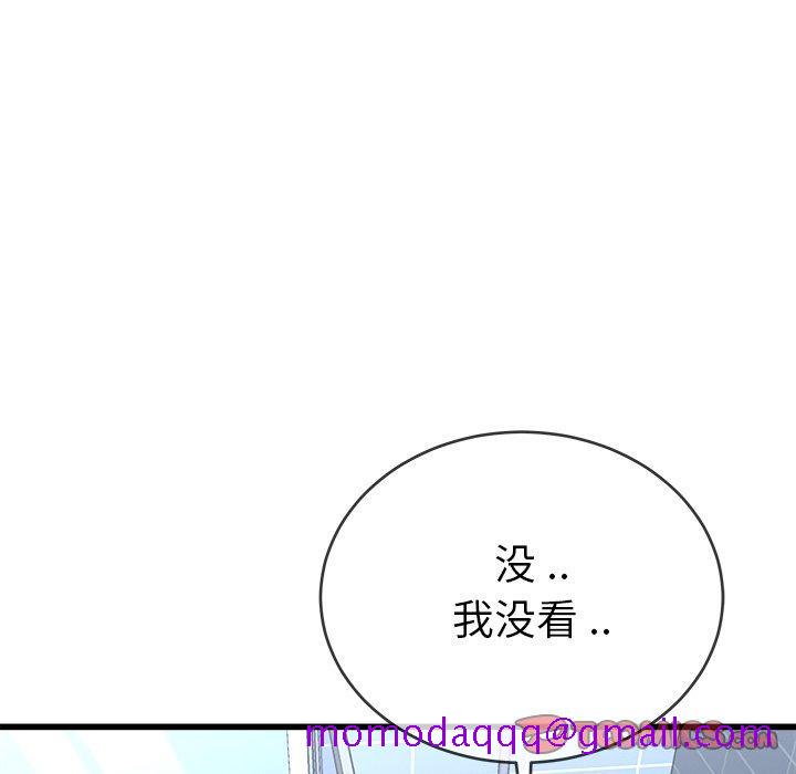 《单身爸爸想恋爱》漫画最新章节单身爸爸想恋爱-第 34 话免费下拉式在线观看章节第【86】张图片