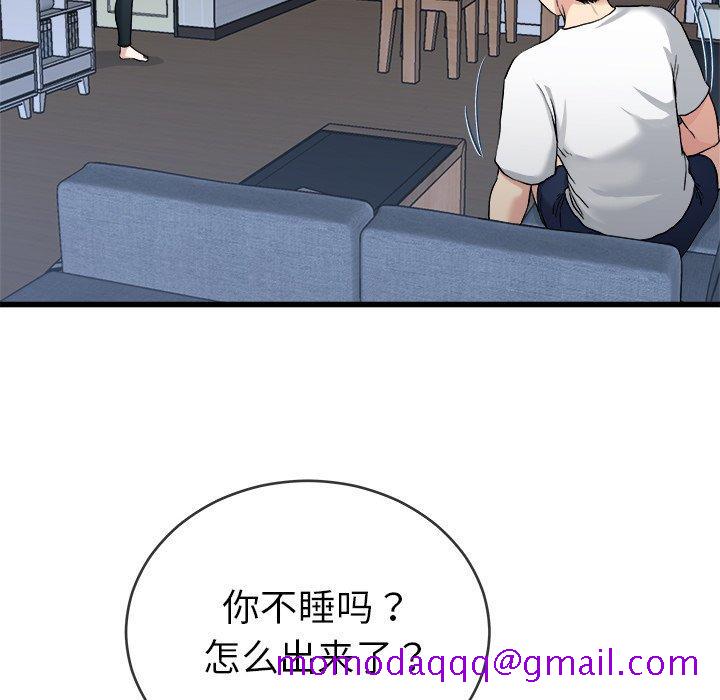 《单身爸爸想恋爱》漫画最新章节单身爸爸想恋爱-第 34 话免费下拉式在线观看章节第【36】张图片