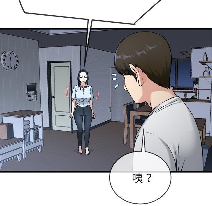 《单身爸爸想恋爱》漫画最新章节单身爸爸想恋爱-第 34 话免费下拉式在线观看章节第【39】张图片