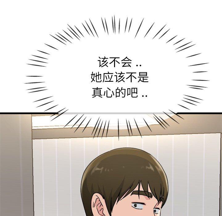 《单身爸爸想恋爱》漫画最新章节单身爸爸想恋爱-第 34 话免费下拉式在线观看章节第【49】张图片