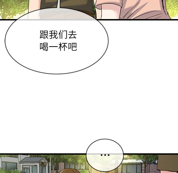 《单身爸爸想恋爱》漫画最新章节单身爸爸想恋爱-第 35 话免费下拉式在线观看章节第【95】张图片