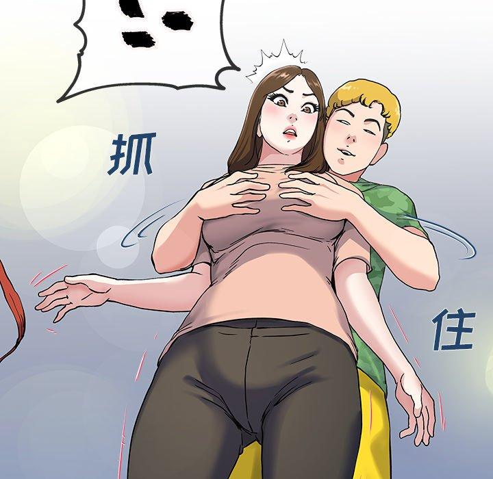 《单身爸爸想恋爱》漫画最新章节单身爸爸想恋爱-第 35 话免费下拉式在线观看章节第【113】张图片