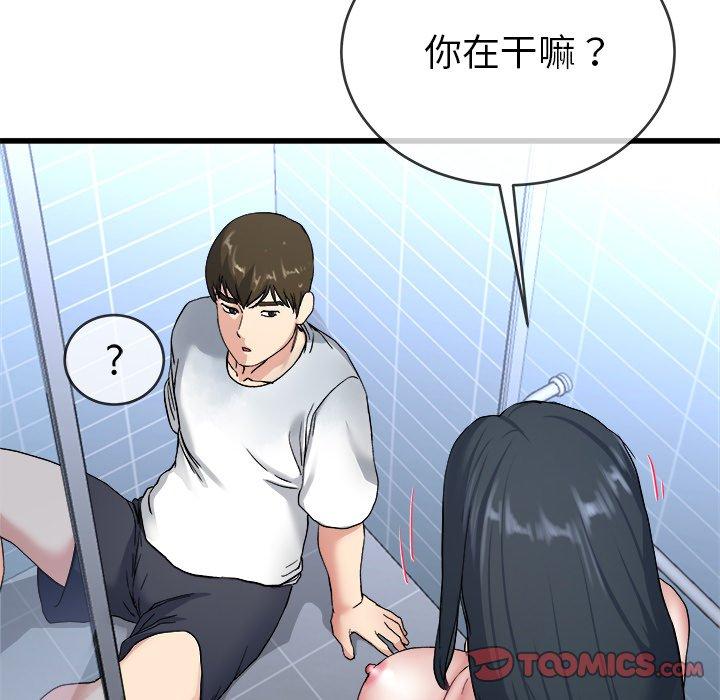 《单身爸爸想恋爱》漫画最新章节单身爸爸想恋爱-第 35 话免费下拉式在线观看章节第【22】张图片