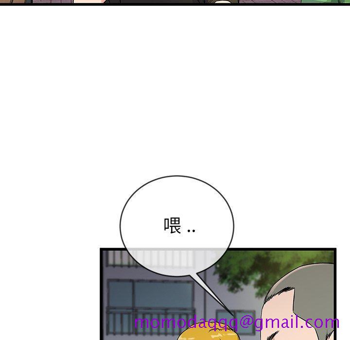 《单身爸爸想恋爱》漫画最新章节单身爸爸想恋爱-第 35 话免费下拉式在线观看章节第【66】张图片