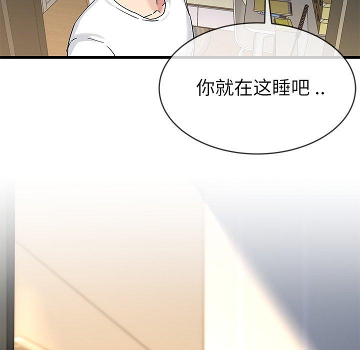 《单身爸爸想恋爱》漫画最新章节单身爸爸想恋爱-第 37 话免费下拉式在线观看章节第【113】张图片