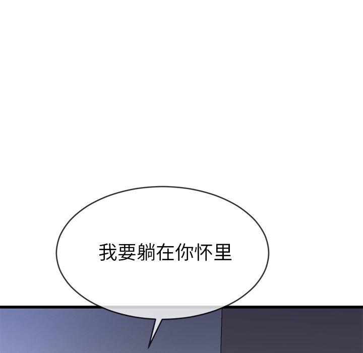 《单身爸爸想恋爱》漫画最新章节单身爸爸想恋爱-第 38 话免费下拉式在线观看章节第【33】张图片