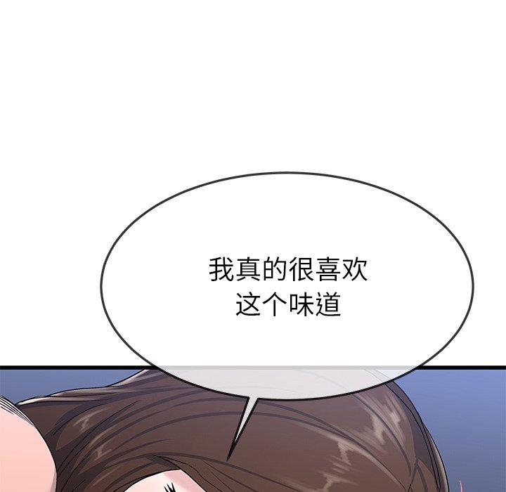 《单身爸爸想恋爱》漫画最新章节单身爸爸想恋爱-第 38 话免费下拉式在线观看章节第【62】张图片