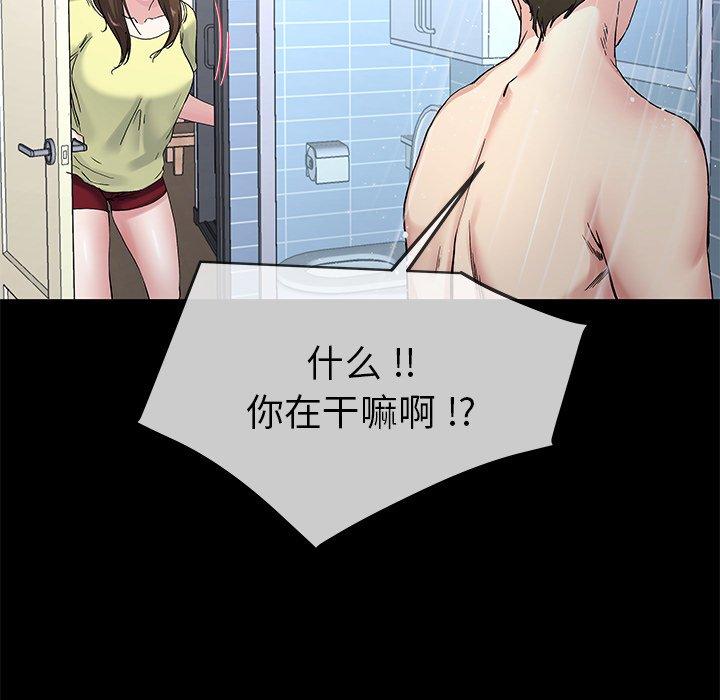 《单身爸爸想恋爱》漫画最新章节单身爸爸想恋爱-第 39 话免费下拉式在线观看章节第【35】张图片