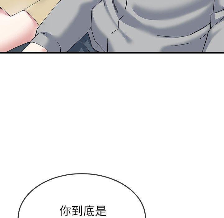 《单身爸爸想恋爱》漫画最新章节单身爸爸想恋爱-第 40 话免费下拉式在线观看章节第【72】张图片