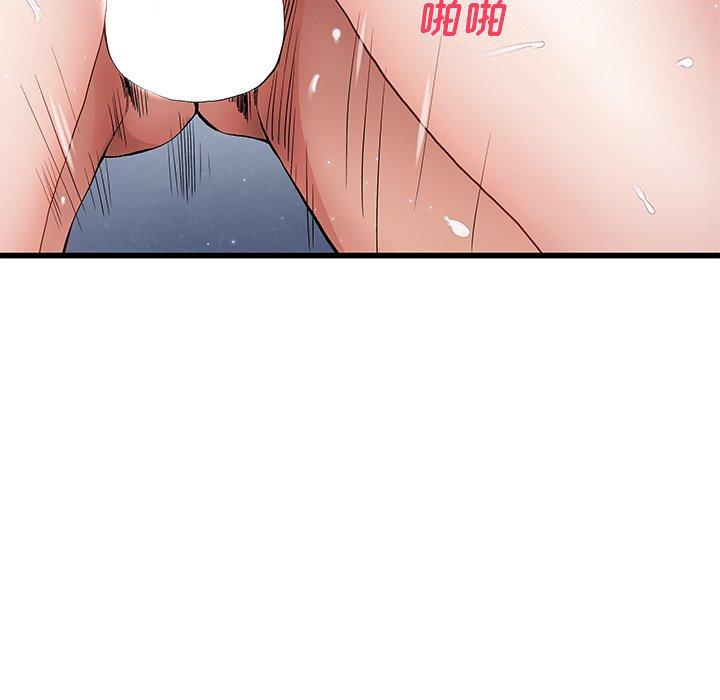 《单身爸爸想恋爱》漫画最新章节单身爸爸想恋爱-第 42 话免费下拉式在线观看章节第【54】张图片