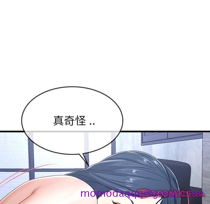 《单身爸爸想恋爱》漫画最新章节单身爸爸想恋爱-第 44 话免费下拉式在线观看章节第【56】张图片