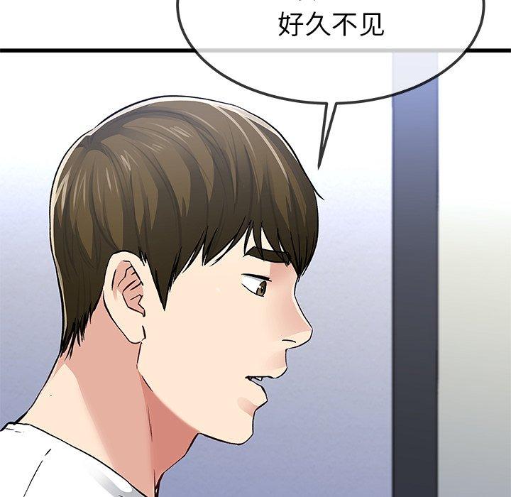 《单身爸爸想恋爱》漫画最新章节单身爸爸想恋爱-第 47 话免费下拉式在线观看章节第【8】张图片