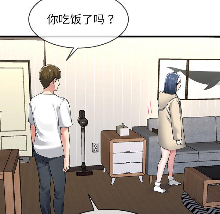 《单身爸爸想恋爱》漫画最新章节单身爸爸想恋爱-第 47 话免费下拉式在线观看章节第【23】张图片