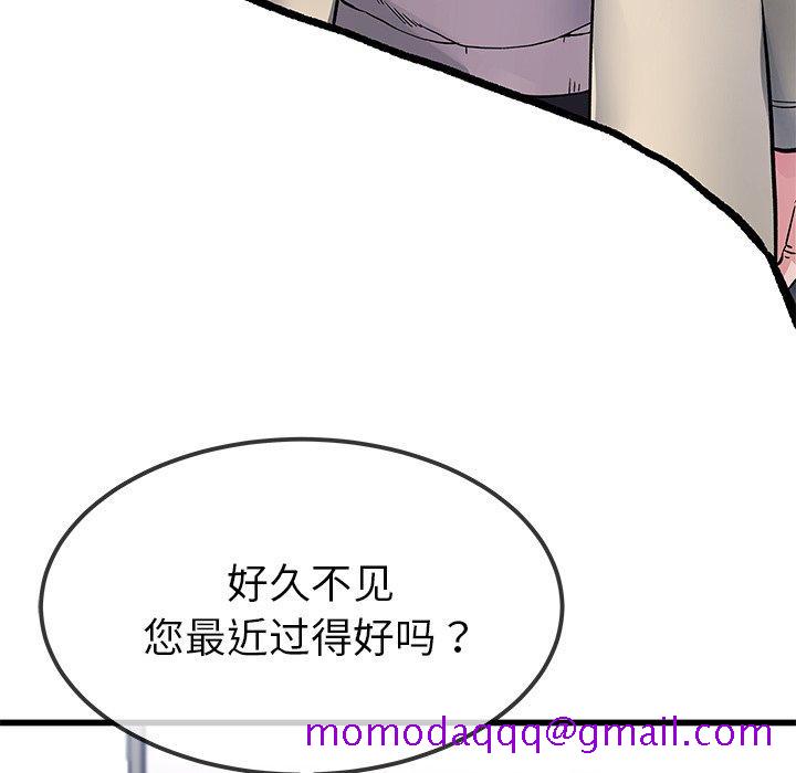 《单身爸爸想恋爱》漫画最新章节单身爸爸想恋爱-第 47 话免费下拉式在线观看章节第【6】张图片