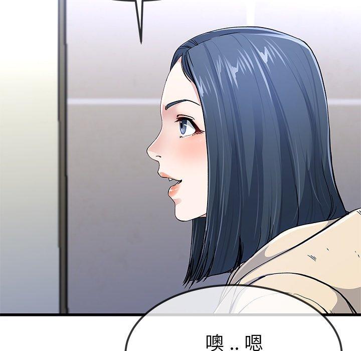 《单身爸爸想恋爱》漫画最新章节单身爸爸想恋爱-第 47 话免费下拉式在线观看章节第【7】张图片