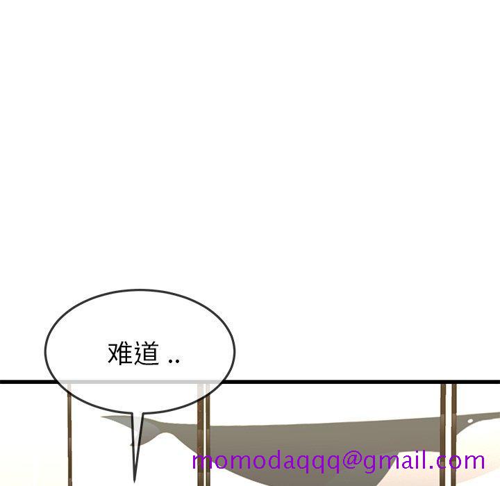 《单身爸爸想恋爱》漫画最新章节单身爸爸想恋爱-第 47 话免费下拉式在线观看章节第【56】张图片