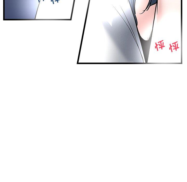 《单身爸爸想恋爱》漫画最新章节单身爸爸想恋爱-第 48 话免费下拉式在线观看章节第【109】张图片