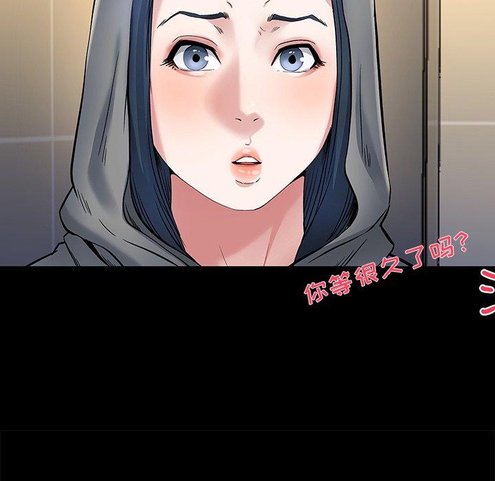 《单身爸爸想恋爱》漫画最新章节单身爸爸想恋爱-第 48 话免费下拉式在线观看章节第【52】张图片