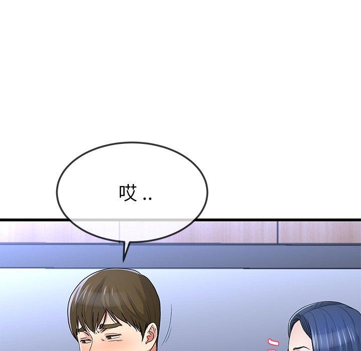 《单身爸爸想恋爱》漫画最新章节单身爸爸想恋爱-第 49 话免费下拉式在线观看章节第【13】张图片