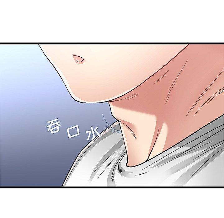 《单身爸爸想恋爱》漫画最新章节单身爸爸想恋爱-第 49 话免费下拉式在线观看章节第【12】张图片