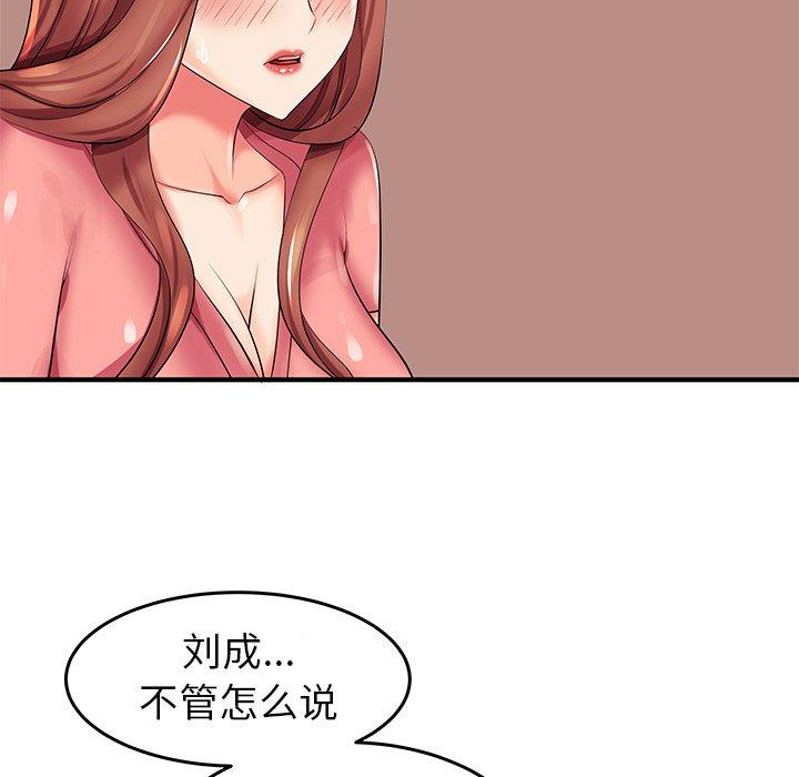 《失格妈妈》漫画最新章节失格妈妈-第 3 话免费下拉式在线观看章节第【25】张图片