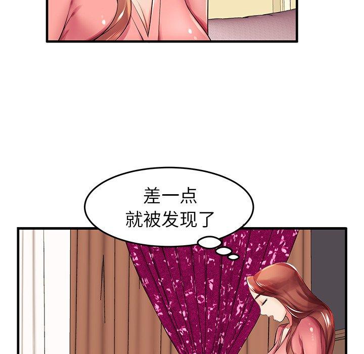 《失格妈妈》漫画最新章节失格妈妈-第 3 话免费下拉式在线观看章节第【65】张图片