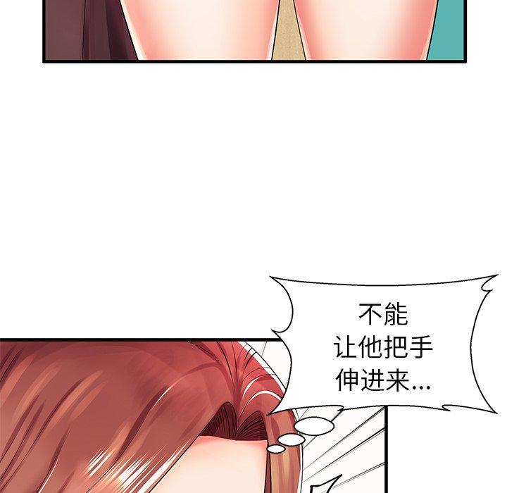 《失格妈妈》漫画最新章节失格妈妈-第 3 话免费下拉式在线观看章节第【38】张图片