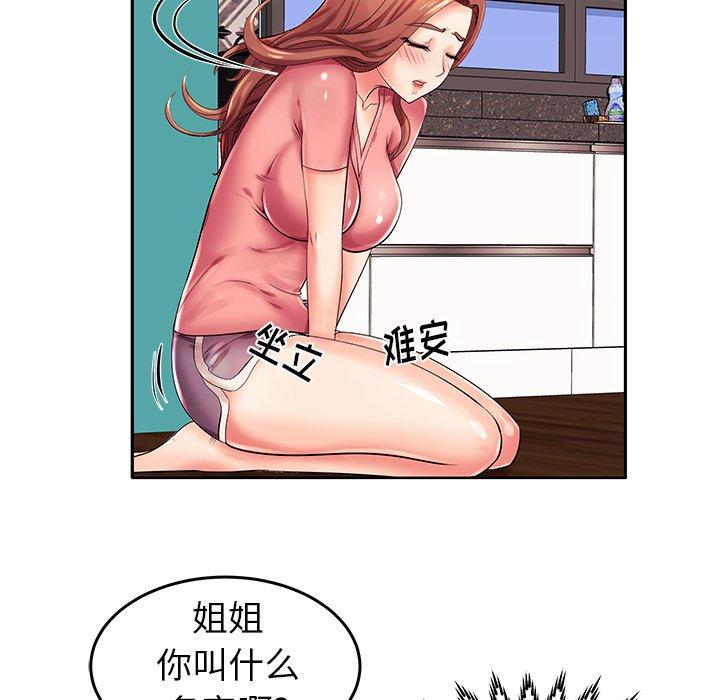 《失格妈妈》漫画最新章节失格妈妈-第 3 话免费下拉式在线观看章节第【17】张图片