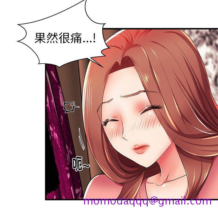 《失格妈妈》漫画最新章节失格妈妈-第 4 话免费下拉式在线观看章节第【6】张图片