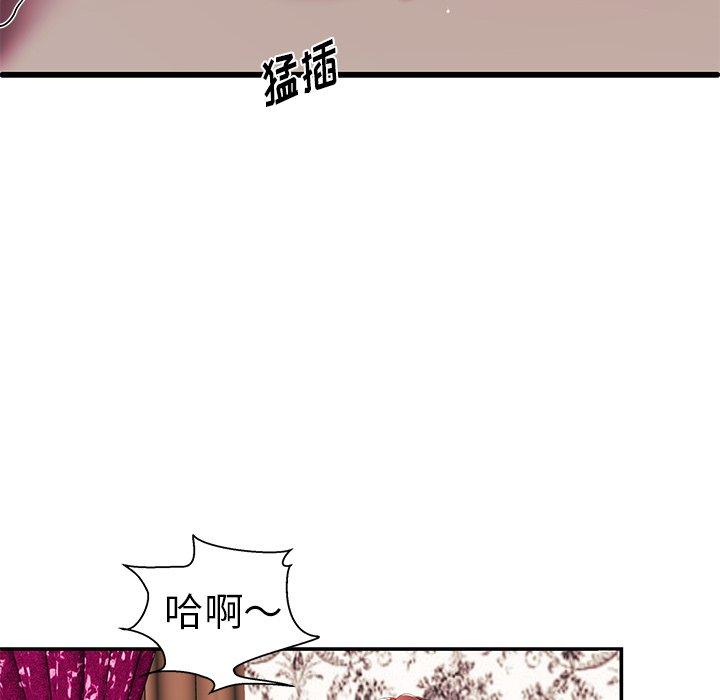 《失格妈妈》漫画最新章节失格妈妈-第 4 话免费下拉式在线观看章节第【13】张图片