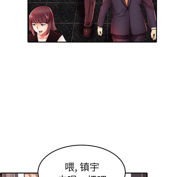 《失格妈妈》漫画最新章节失格妈妈-第 4 话免费下拉式在线观看章节第【35】张图片