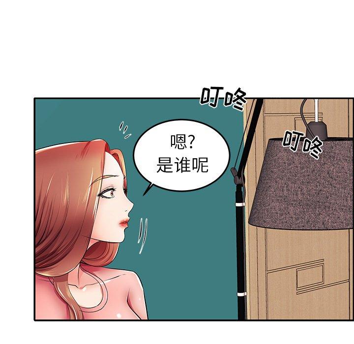 《失格妈妈》漫画最新章节失格妈妈-第 4 话免费下拉式在线观看章节第【44】张图片