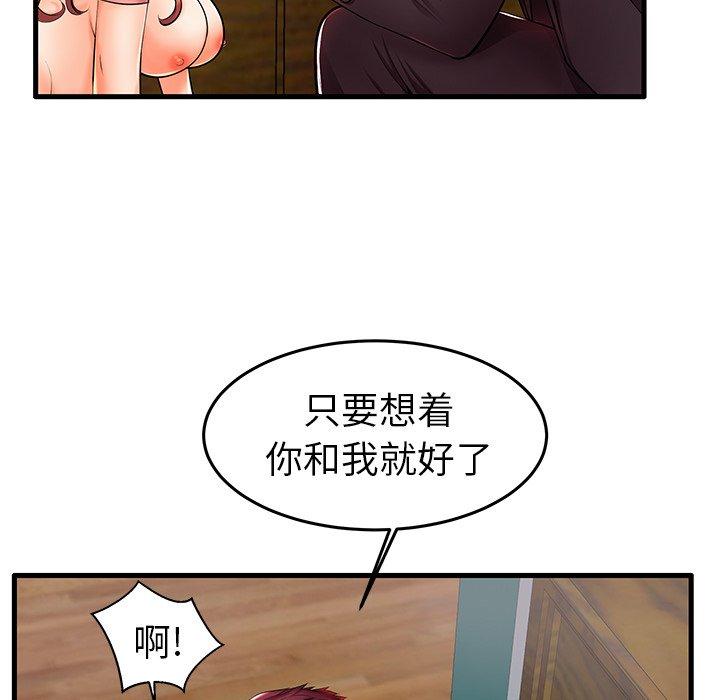 《失格妈妈》漫画最新章节失格妈妈-第 5 话免费下拉式在线观看章节第【15】张图片