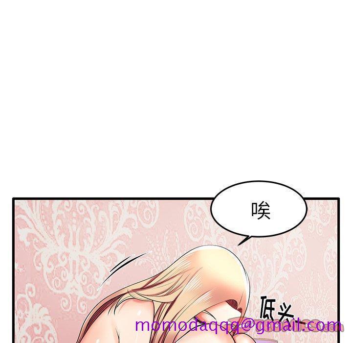 《失格妈妈》漫画最新章节失格妈妈-第 6 话免费下拉式在线观看章节第【36】张图片