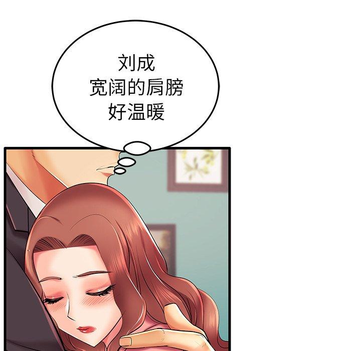 《失格妈妈》漫画最新章节失格妈妈-第 7 话免费下拉式在线观看章节第【37】张图片