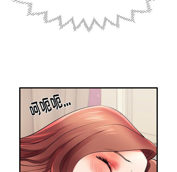 《失格妈妈》漫画最新章节失格妈妈-第 7 话免费下拉式在线观看章节第【98】张图片