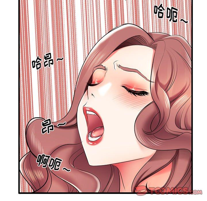 《失格妈妈》漫画最新章节失格妈妈-第 8 话免费下拉式在线观看章节第【20】张图片