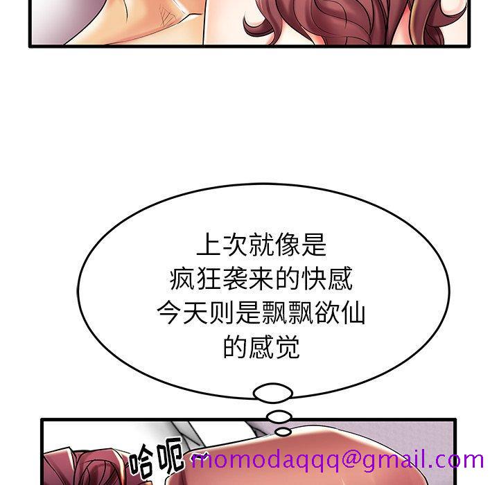 《失格妈妈》漫画最新章节失格妈妈-第 8 话免费下拉式在线观看章节第【66】张图片