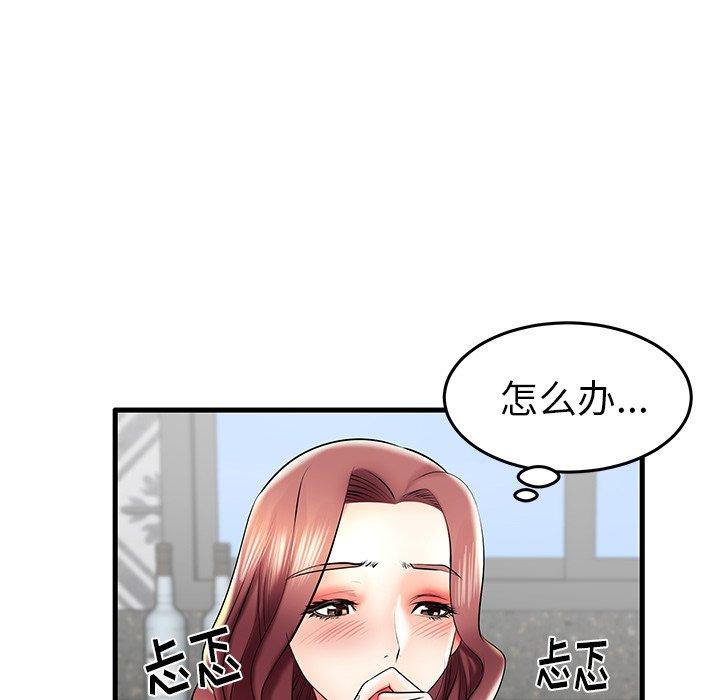 《失格妈妈》漫画最新章节失格妈妈-第 8 话免费下拉式在线观看章节第【100】张图片