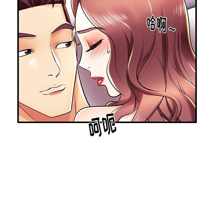 《失格妈妈》漫画最新章节失格妈妈-第 8 话免费下拉式在线观看章节第【67】张图片